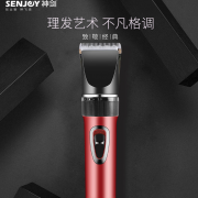 【白菜价】 充电式儿童家用成人电推剪理发器