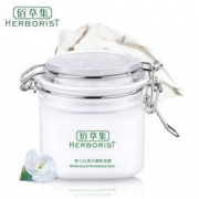 HERBORIST 佰草集 新七白 美白嫩肤面膜 260g 95元