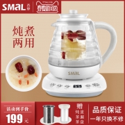 神价格 西摩 炖煮全能养生壶 高硼硅玻璃 高配strix精准控温 169元包邮 历史低价