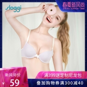 黛安芬旗下sloggi基本纯色女士小胸内衣聚拢文胸胸罩16-7607  券后49元