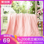 水星家纺旗下 百丽丝 夏季保暖被芯 1.5*2.1m 2斤 49元包邮