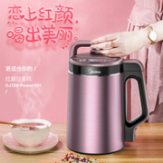 17500高转速+破壁免滤+静音+预约：Midea 美的 豆浆机 DJ13B-Power301