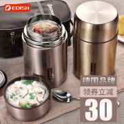 德国EDISH 不锈钢真空焖烧杯 券后￥79