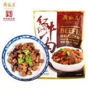 月盛斋红焖牛肉 200g 24.9元包邮（39.9-15）