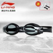 李宁 高清防雾防水泳镜