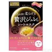 UTENA 佑天兰 玫瑰保湿黄金果冻面膜 3片*3件 97元包税