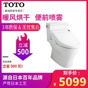 TOTO 东陶 CES6531A 卫洗丽套餐  券后5099元