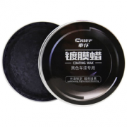 CHIEF 车仆 黑色车漆专用镀膜蜡 180g 送毛巾+海绵+  19.9元包邮