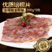 喜得佳 原切培根肉片 1kg