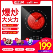 华帝 2000w大功率电陶炉 五档可调 无高频辐射 179元包邮 送韩式电烤盘
