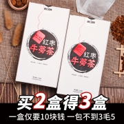 康汇百年 红枣牛蒡茶 120g 5元包邮