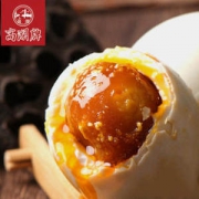 正宗高邮流油咸鸭蛋55g*20枚