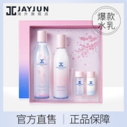 JAYJUN捷俊密集焕亮水乳套盒 券后￥188