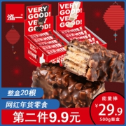 拍2件划算！泓一！果仁夹心能量棒 券后￥19.9