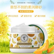 西班牙进口 珞曼西 LA MAISON ESPAGNOLE 哈密瓜身体磨砂膏 250ml