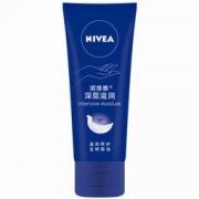 NIVEA 妮维雅 深层滋润护手霜 50ml*3件 20.85元（3件5折，合6.95元/件）