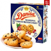 Danisa皇冠曲奇饼干 券后19.8元