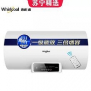 Whirlpool 惠而浦 ESH-50ES 电热水器 50L 799元包邮