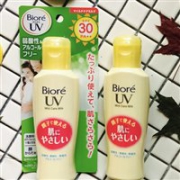 Biore 碧柔 水活温和清爽身体防晒乳120ml