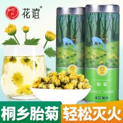 花谊 桐乡胎菊花草茶 40g 6.8元包邮