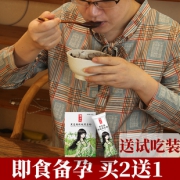 ￥14.9 黑芝麻核桃黑豆粉黑芝麻糊350g