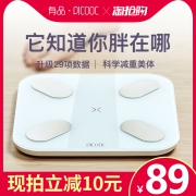 PICOOC/有品 有品体脂电子脂肪秤 券后￥74