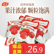 佳宝 鲜润杨梅干 500g（1斤约11小包）  券后21.9元