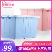 妙昂 塑料收纳箱 80L*3个装 带轮（ 55.5*41*31.5cm ）  券后99元