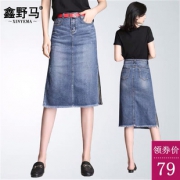 ￥59 夏2018新款a字中长款破洞半身裙