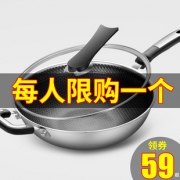 多功能304不锈钢炒锅无涂层 不粘锅 券后￥49