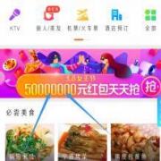 口碑APP：女王节专享 瓜分5000万元抵扣红包