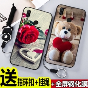 华为nova3i手机壳赠钢化膜 券后￥11.8