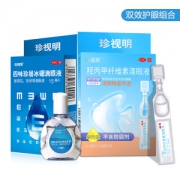 珍视明 四味珍层冰硼眼药水 15ml*2盒 送眼贴