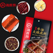 火锅党常备：海底捞 醇香牛油麻辣火锅底料 150gx3包