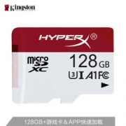 Kingston 金士顿 A1 128GB 100MB/s 内存卡 TF(Micro SD)Class10 UHS-I U3 专业版高速下载游戏存储卡 349元包邮