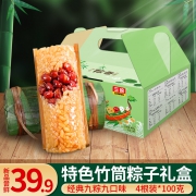 三盼 竹筒粽子甜粽 100g*4礼盒装 9.9元包邮