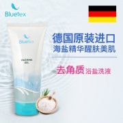 德国原装进口 Bluetex 浴盐沐浴乳 去角质死皮 200ml