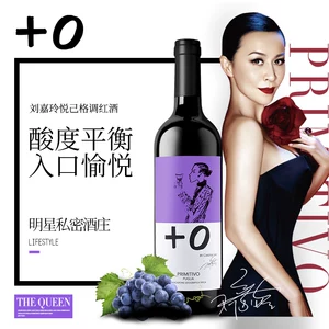 +0 刘嘉玲 意大利普利亚普里米蒂沃干红 750ml