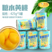 信钻 黄桃罐头 425g*5罐 肉厚多汁 爽滑可口