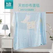 可优比 婴儿 冰丝纤维盖毯 100*140cm 68元包邮