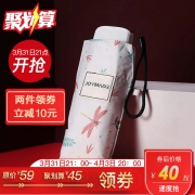 陌下时光 迷你五折晴雨防晒伞 券后￥35