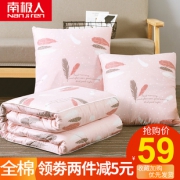 南极人 纯棉抱枕被子两用靠枕夏被靠垫 券后￥54