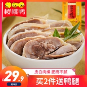 樱桃鸭正宗南京熟食盐水鸭900g 券后￥24.9