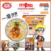 口乐 第七班小杯面 香辣味 58g*12杯  券后19.9元