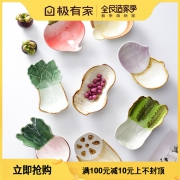 创意蔬菜造型陶瓷碗碟 15元包邮