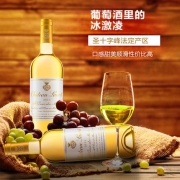 法国原瓶进口 拉蒙 波尔多AOC 贵腐甜白 750ml*2瓶