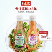 瑞典进口，FELIX 菲力斯 意式沙拉酱370ml+千岛色拉酱370ml
