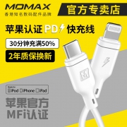 优惠升级 国内首款！momax摩米士Type-C转Lightning数据线 MFi认证 25日发货 ￥59
