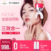 日本 Niya 全自动口含牙刷 美容院级光触媒蓝光美白 498元包邮 直降100元 历史最低