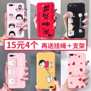 以诺 OPPO卡通手机壳 22款可选  券后2.9元